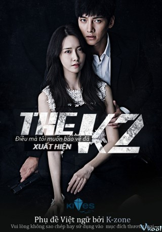 The K2 - 더 케이투