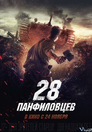 28 Cảm Tử Quân - Panfilov's Twenty Eight