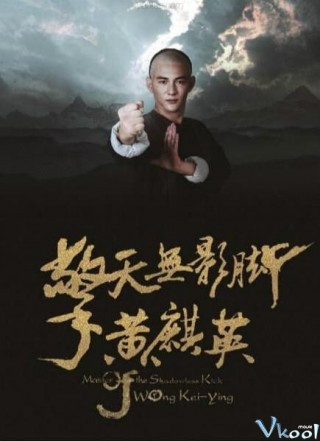 Cao Thủ Vô Ảnh Cước: Hoàng Kỳ Anh - Master Of The Shadowless Kick: Wong Kei-ying