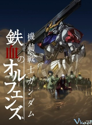 Mobile Suit Gundam: Iron-blooded Orphans 2nd Season - Kidou Senshi Gundam: Tekketsu No Orphans 2nd Season, G-tekketsu 2nd Season