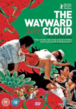 Mây Nhưng Không Mưa - The Wayward Cloud