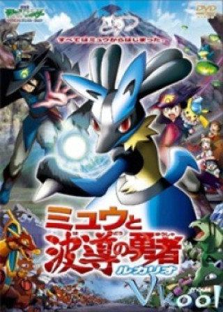 Pokemon Movie 8 : Mew Và Người Hùng Của Ngọn Sóng Lucario - Pokemon Movie 8: Lucario And The Mystery Of Mew