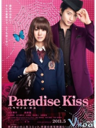 Paradise Kiss - Paradaisu Kisu, パラダイス・キス