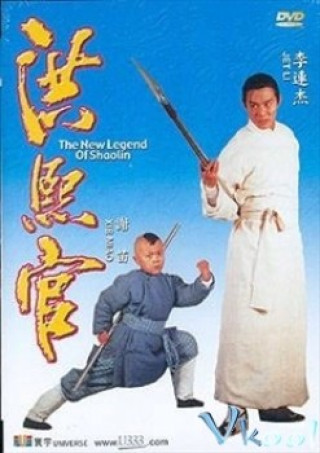 Hồng Hy Quan - The New Legend Of Shaolin