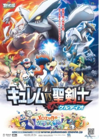 Pokemon Movie 15: Kyurem Và Kiếm Sĩ Thần Thánh Keldeo - Pokemon Movie 15: Kyurem Vs. The Sword Of Justice