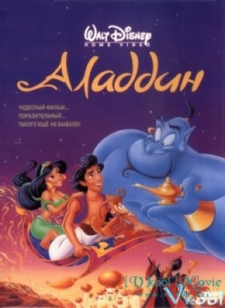 Aladdin Và Cây Đèn Thần - Aladdin