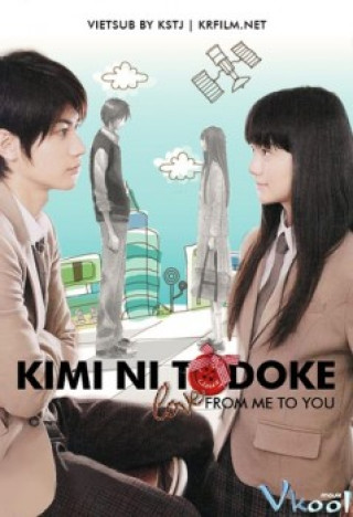 From Me To You - Kimi Ni Todoke - 君に届け