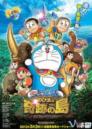 Nobita Và Truyền Thuyết Người Khổng Lồ Xanh - Doraemon: Nobita And The Green Giant Legend