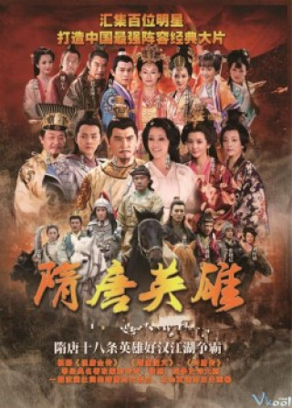 Tùy Đường Anh Hùng 3 - Hero Sui And Tang Dynasties Iii