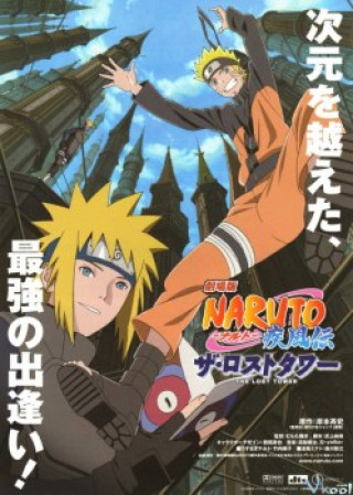 Naruto Ship Puuden Movie 4: The Lost Tower - Gekijouban Naruto Shippuuden: The Lost Tower