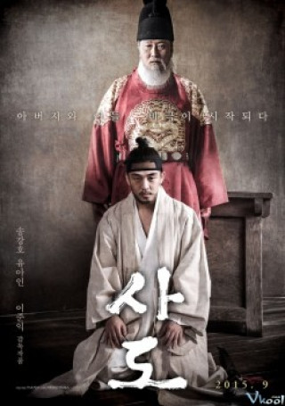 Bi Kịch Vương Triều - The Throne