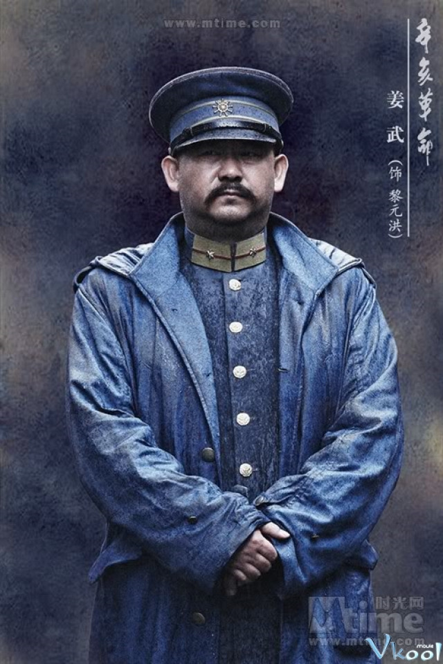 Xem Phim Cách Mạng Tân Hợi 1911 - The 1911 Revolution - Vkool.Net - Ảnh 8